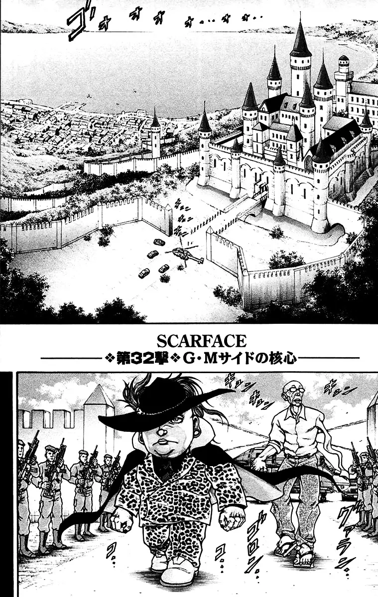 Baki Gaiden - Scarface - 31.2 page 2-e776da0d
