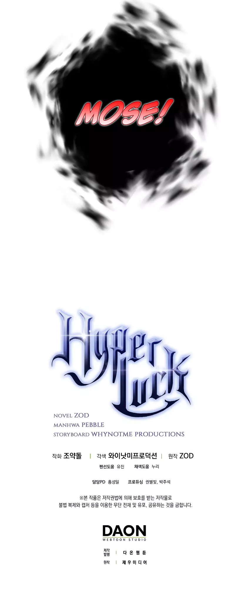 Hyper Luck - 21 page 54-f9d97fa4