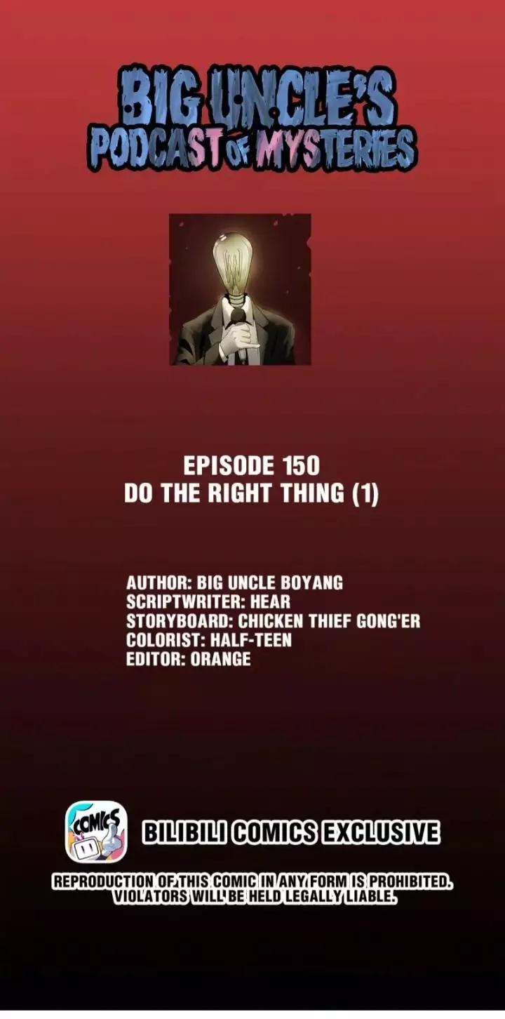 Big Uncle’S Podcast Of Mysteries - 152 page 1-02dc5ad4