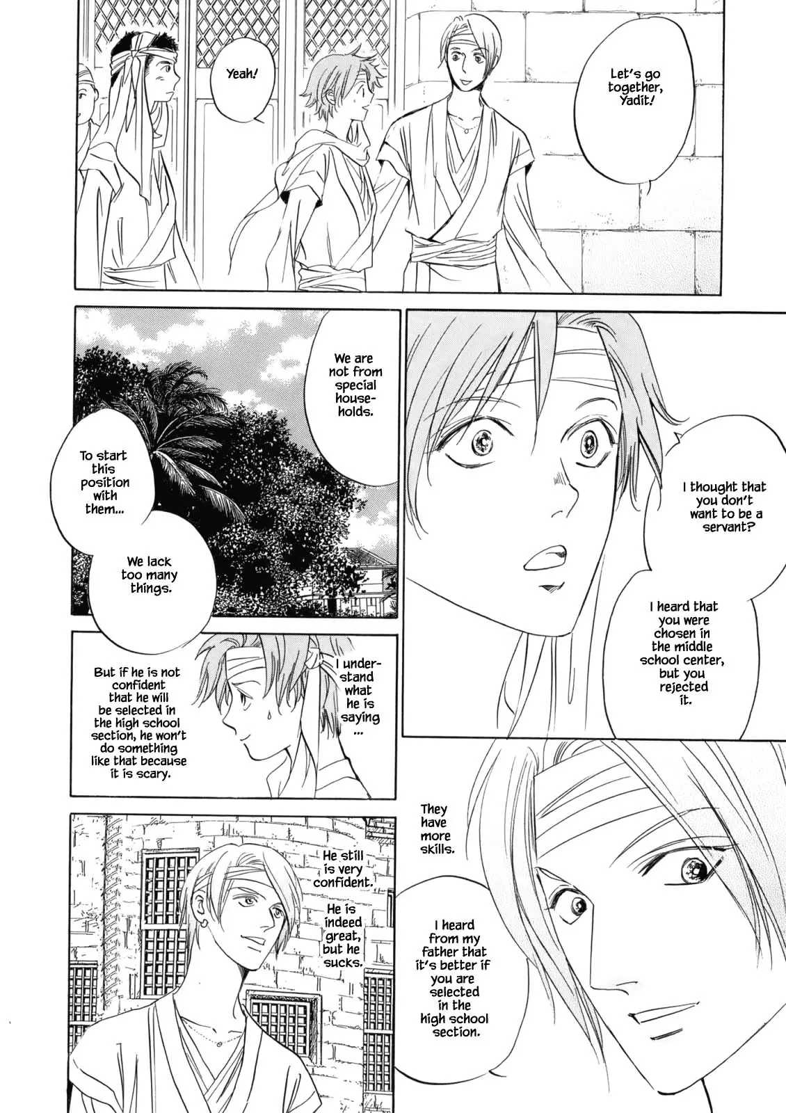 Hanasakeru Seishounen - Special Arc - 4.1 page 11-e62ab3e0