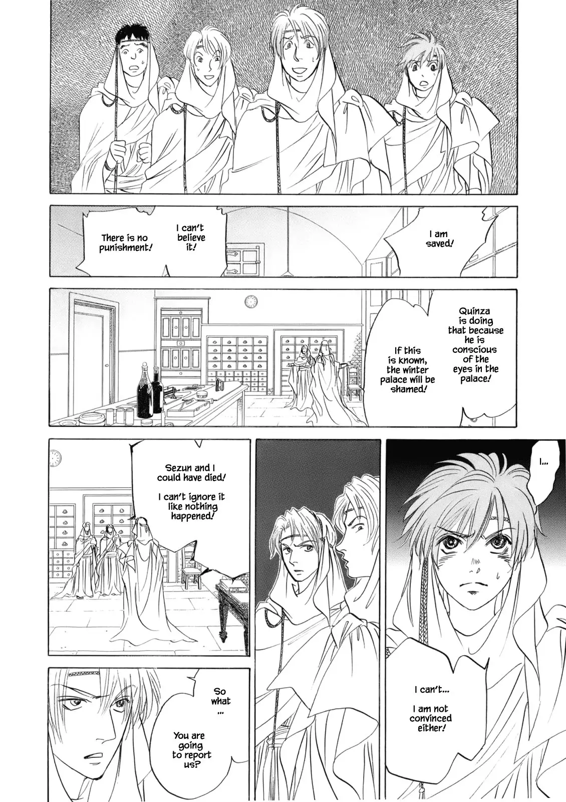 Hanasakeru Seishounen - Special Arc - 4.7 page 16-46b6316a