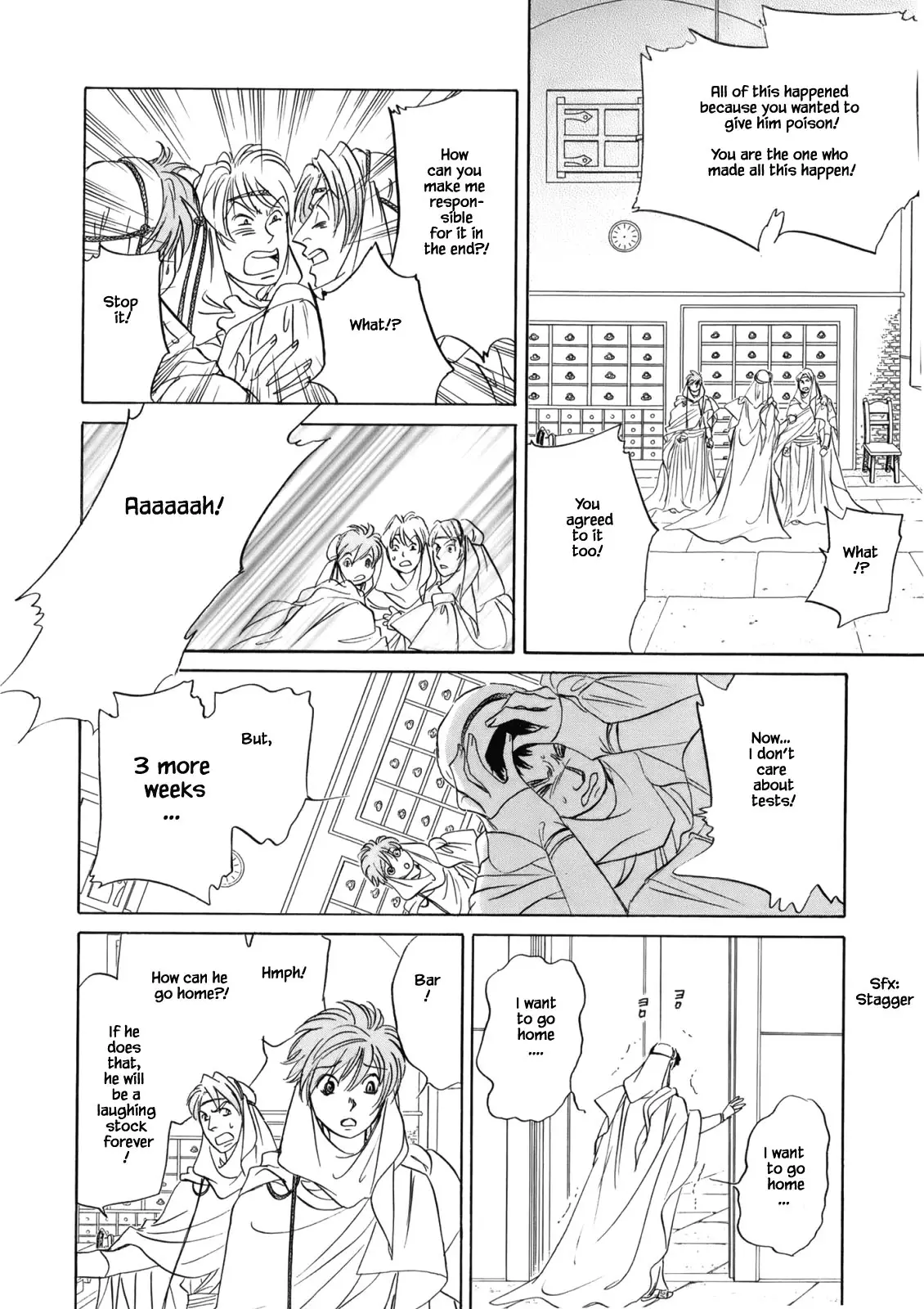Hanasakeru Seishounen - Special Arc - 4.7 page 18-6e005d24
