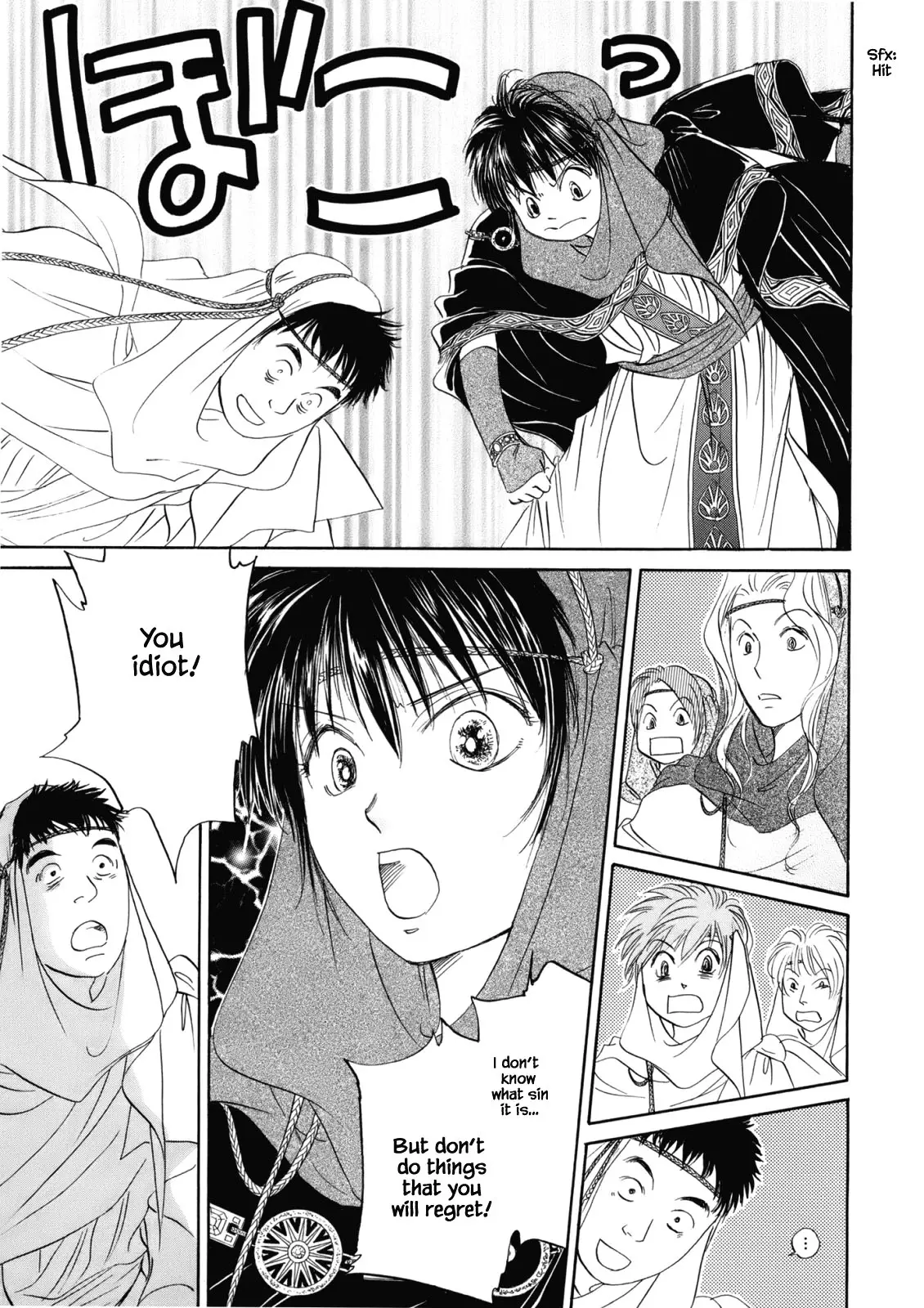Hanasakeru Seishounen - Special Arc - 4.8 page 10-b0021975