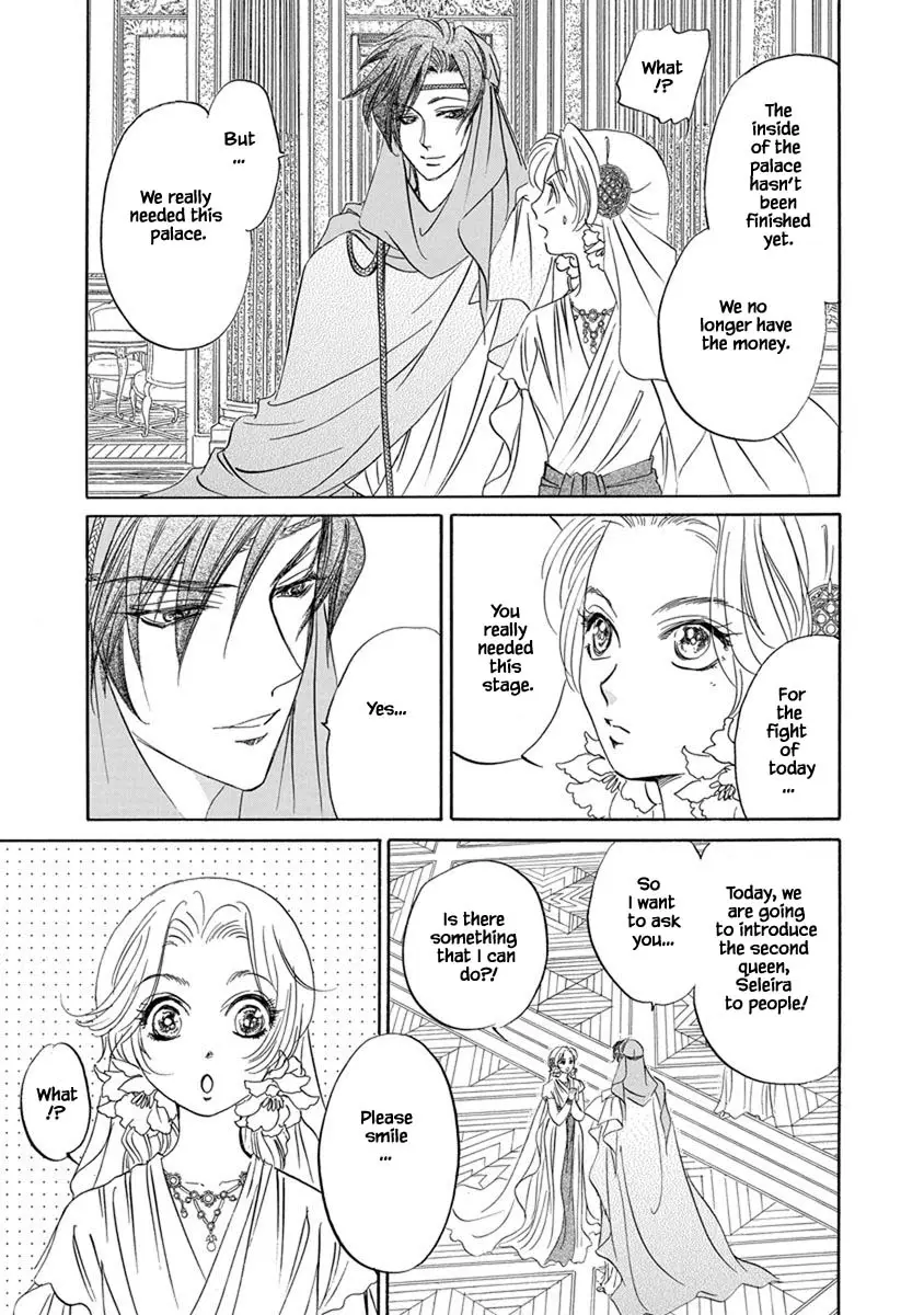 Hanasakeru Seishounen - Special Arc - 7.9 page 13-bf85f175