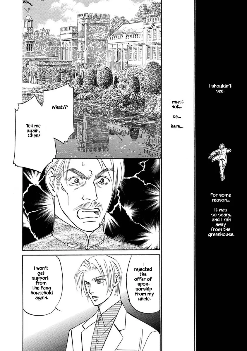 Hanasakeru Seishounen - Special Arc - 8.9 page 5-6474db96