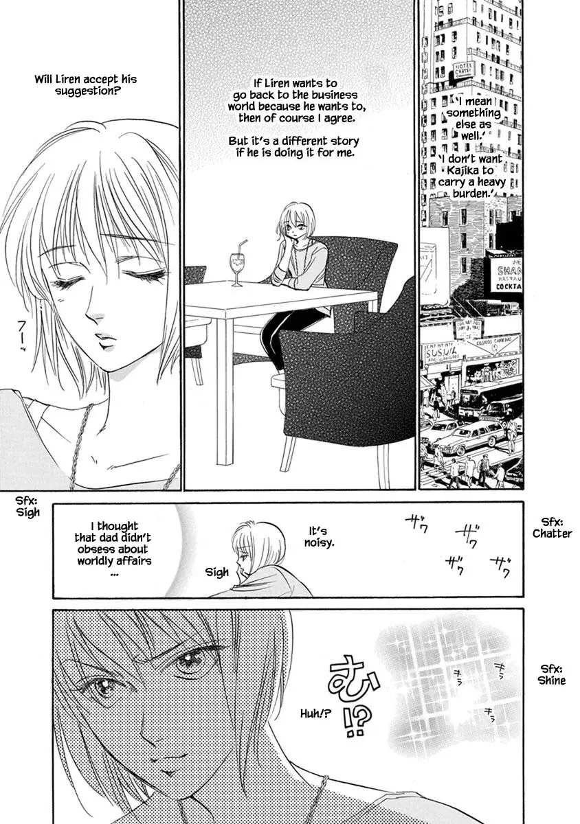 Hanasakeru Seishounen - Special Arc - 9.5 page 4-a0c04171