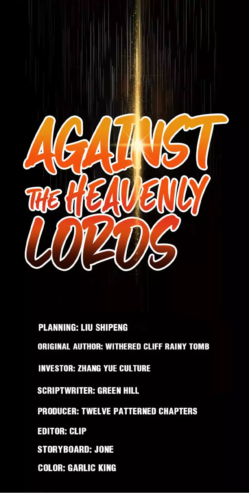 Against The Heavenly Lords - 16 page 1-40c6831c