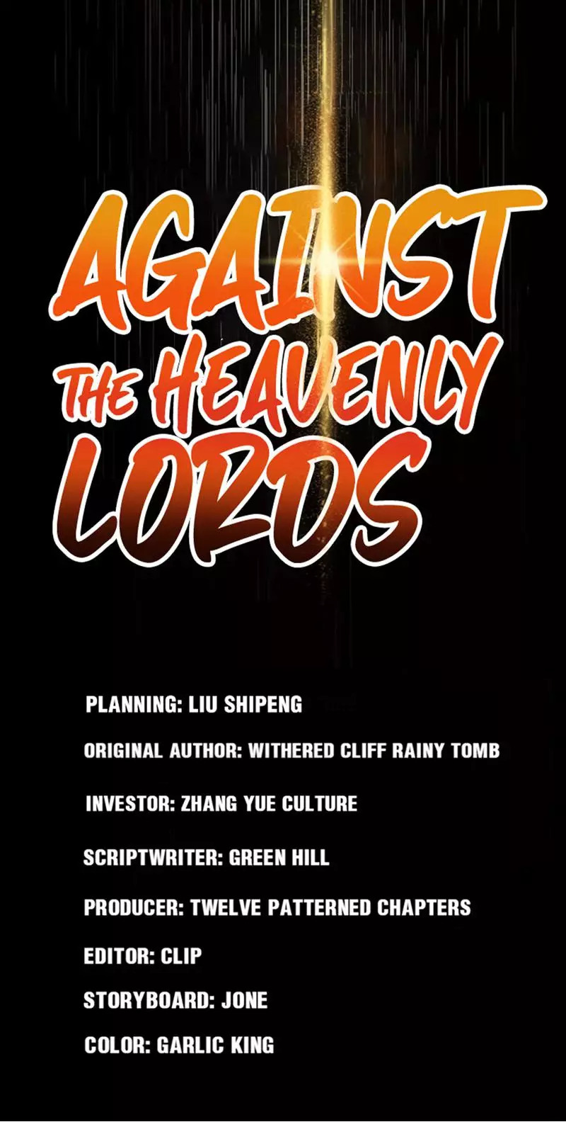 Against The Heavenly Lords - 53 page 1-256cf398