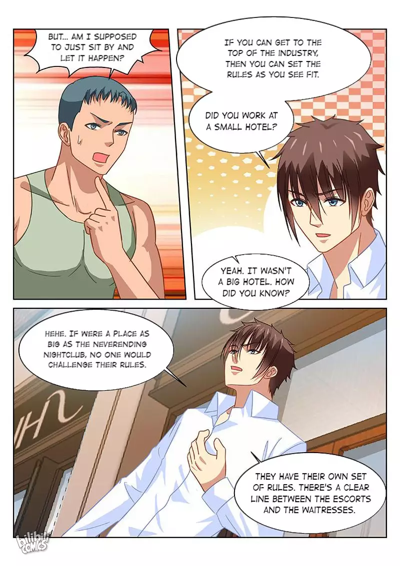 Our Pure And Ambiguous Romance - 121 page 6-1d02c964