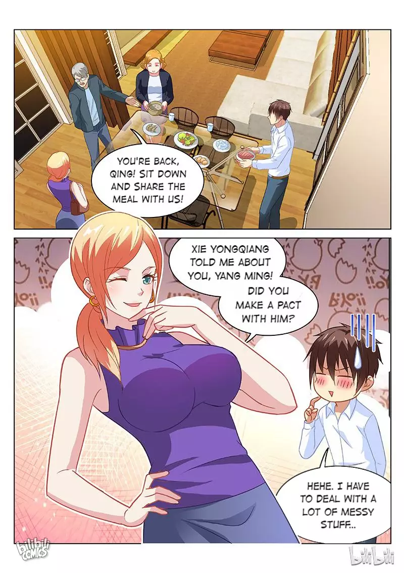 Our Pure And Ambiguous Romance - 136 page 4-1e278aba