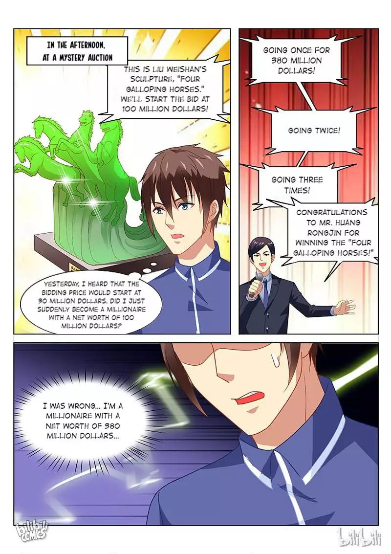 Our Pure And Ambiguous Romance - 140 page 4-cf9a0cc6