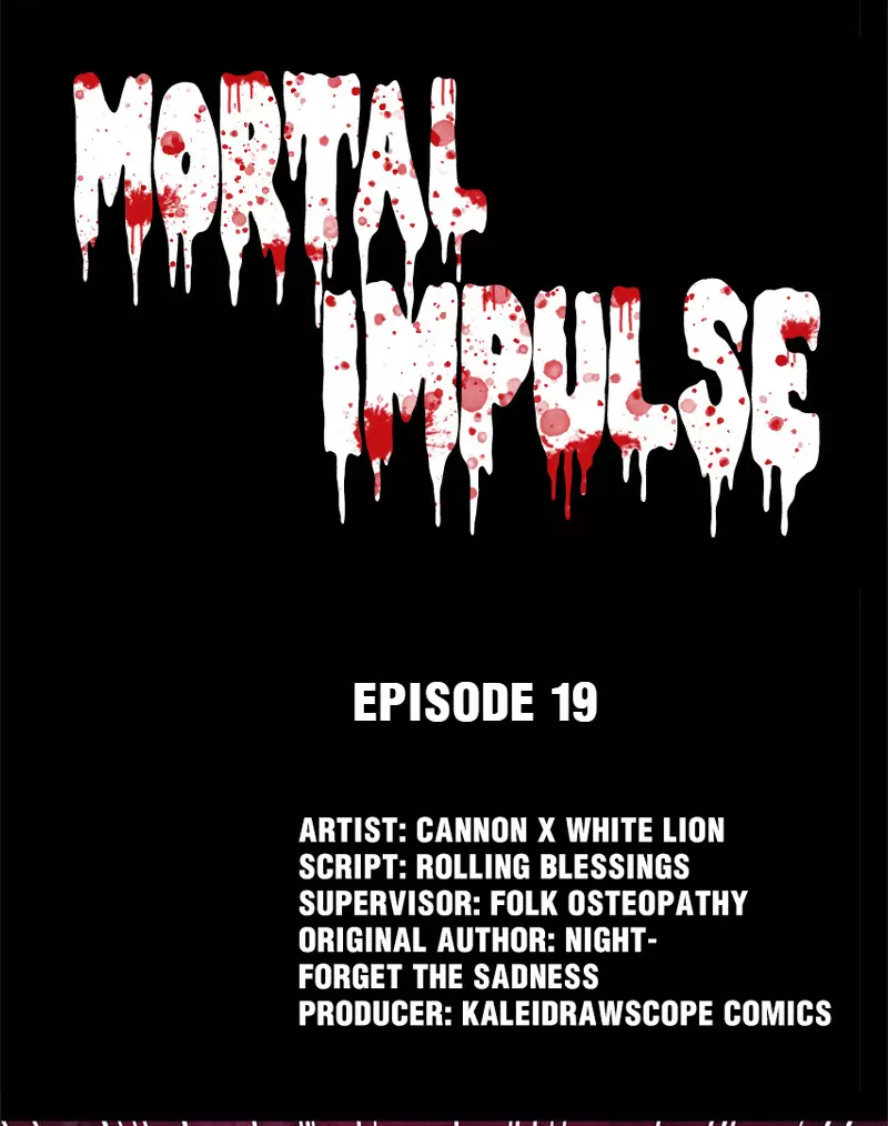 Mortal Impulse - 19 page 1-23bca720