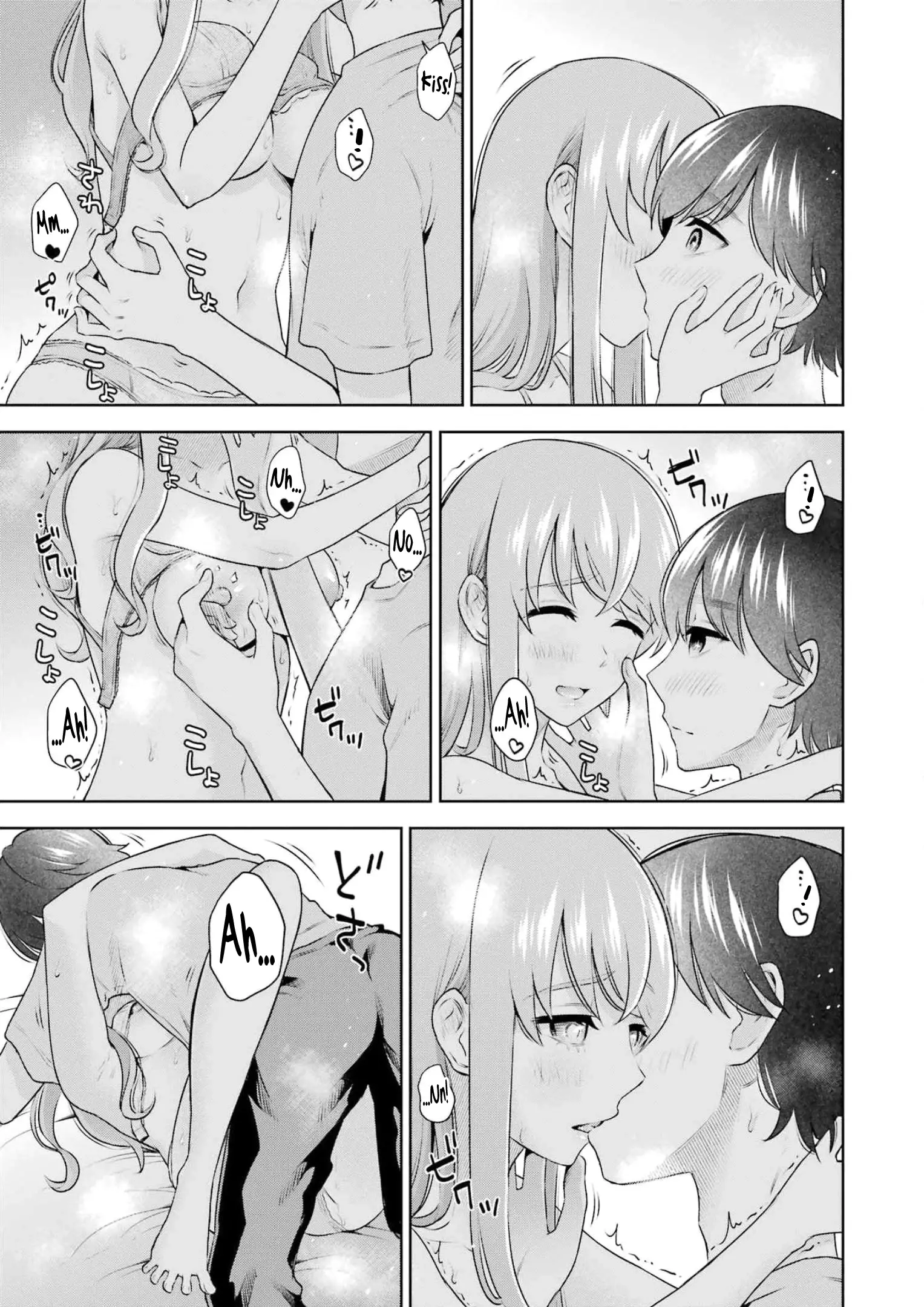 Sensei No Koto, Kusugutte Ageru - 18 page 11-d5e79de7