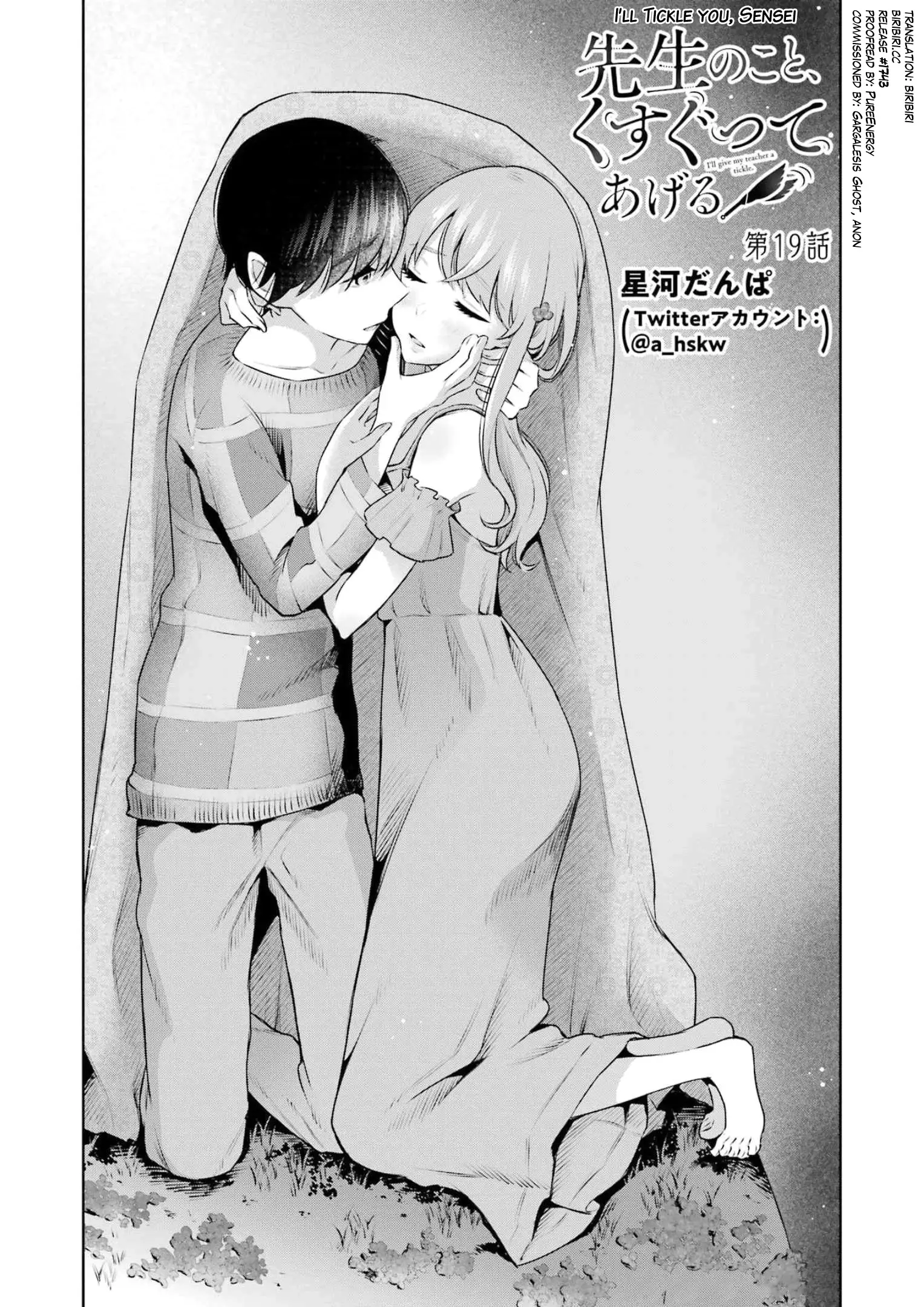 Sensei No Koto, Kusugutte Ageru - 19 page 2-a2463faa