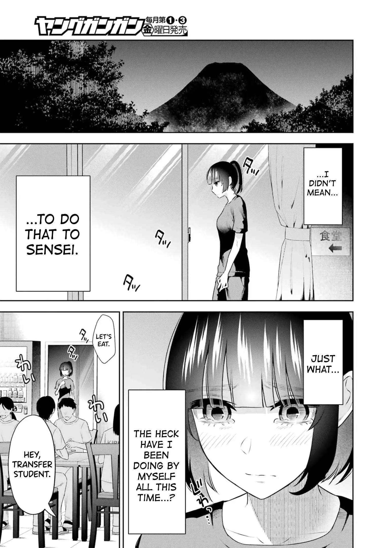 Sensei No Koto, Kusugutte Ageru - 22 page 19-6896de02