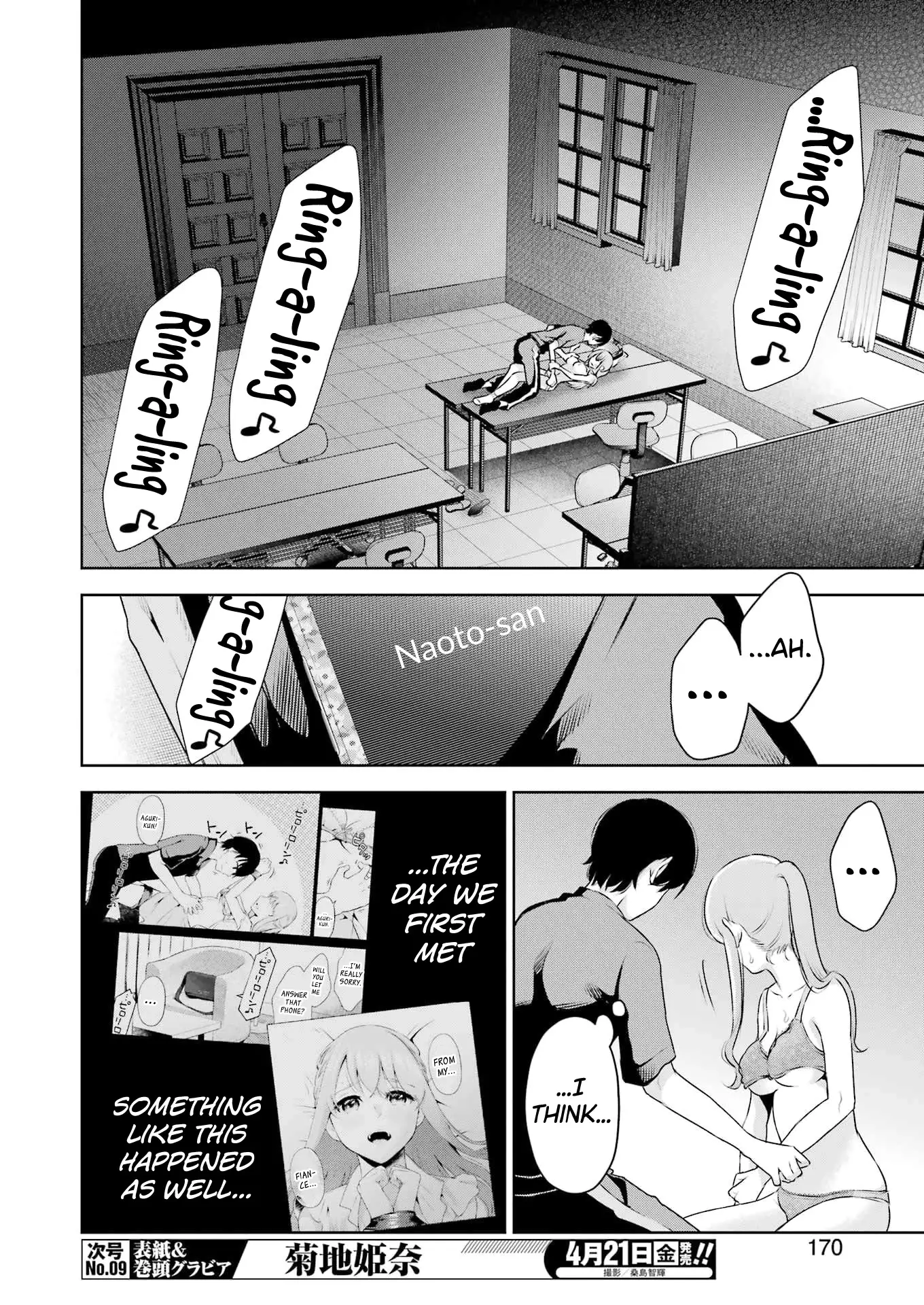 Sensei No Koto, Kusugutte Ageru - 26 page 16-cd60f11c