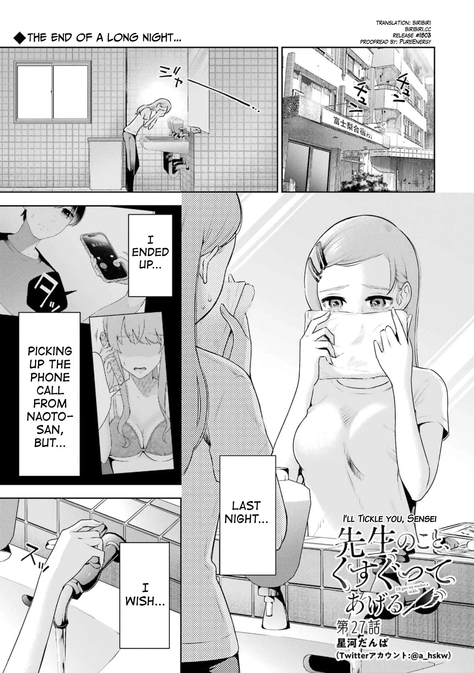 Sensei No Koto, Kusugutte Ageru - 27 page 1-9a70d7dc