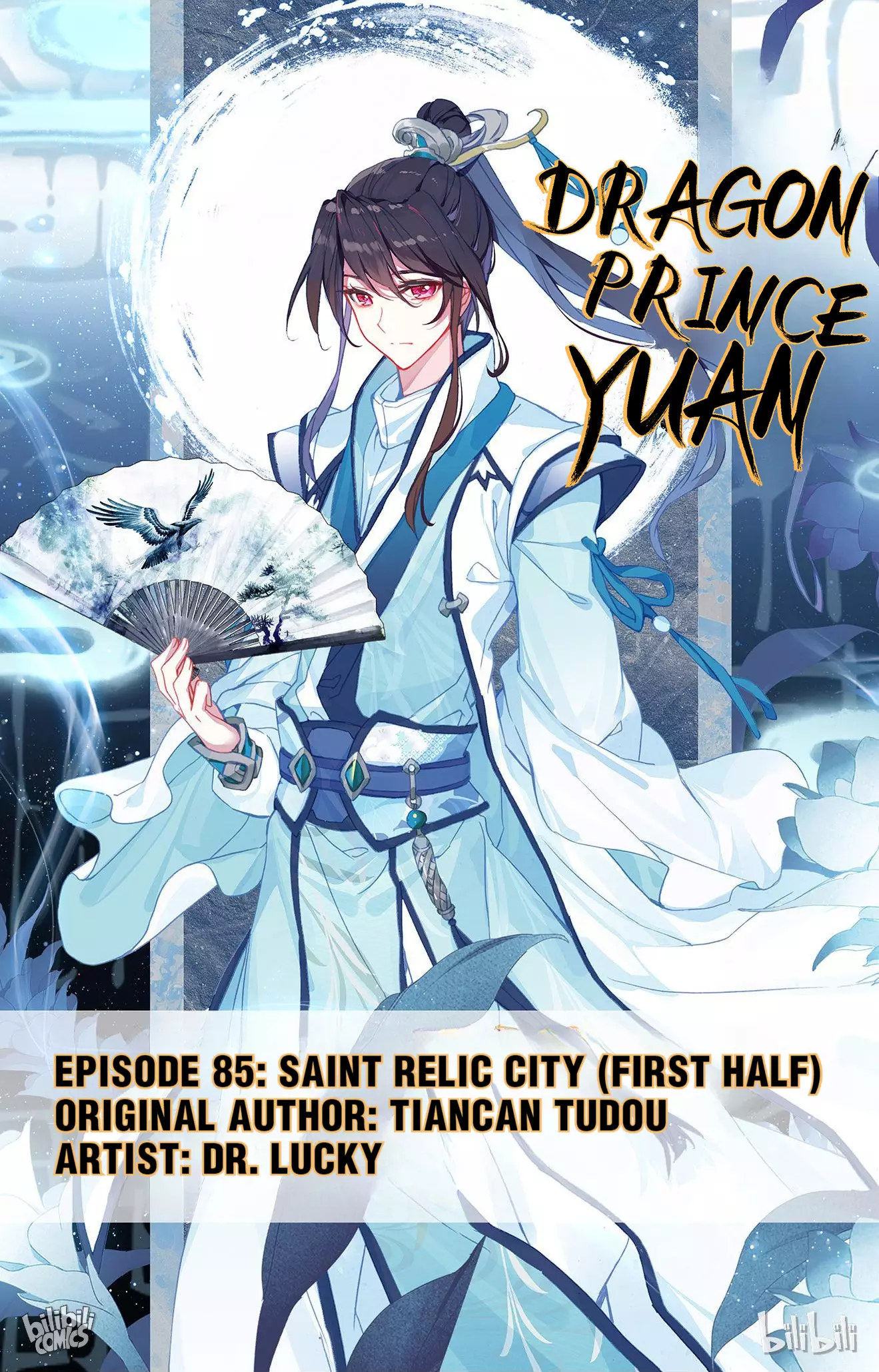 Dragon Prince Yuan - 169 page 1-99df4c19
