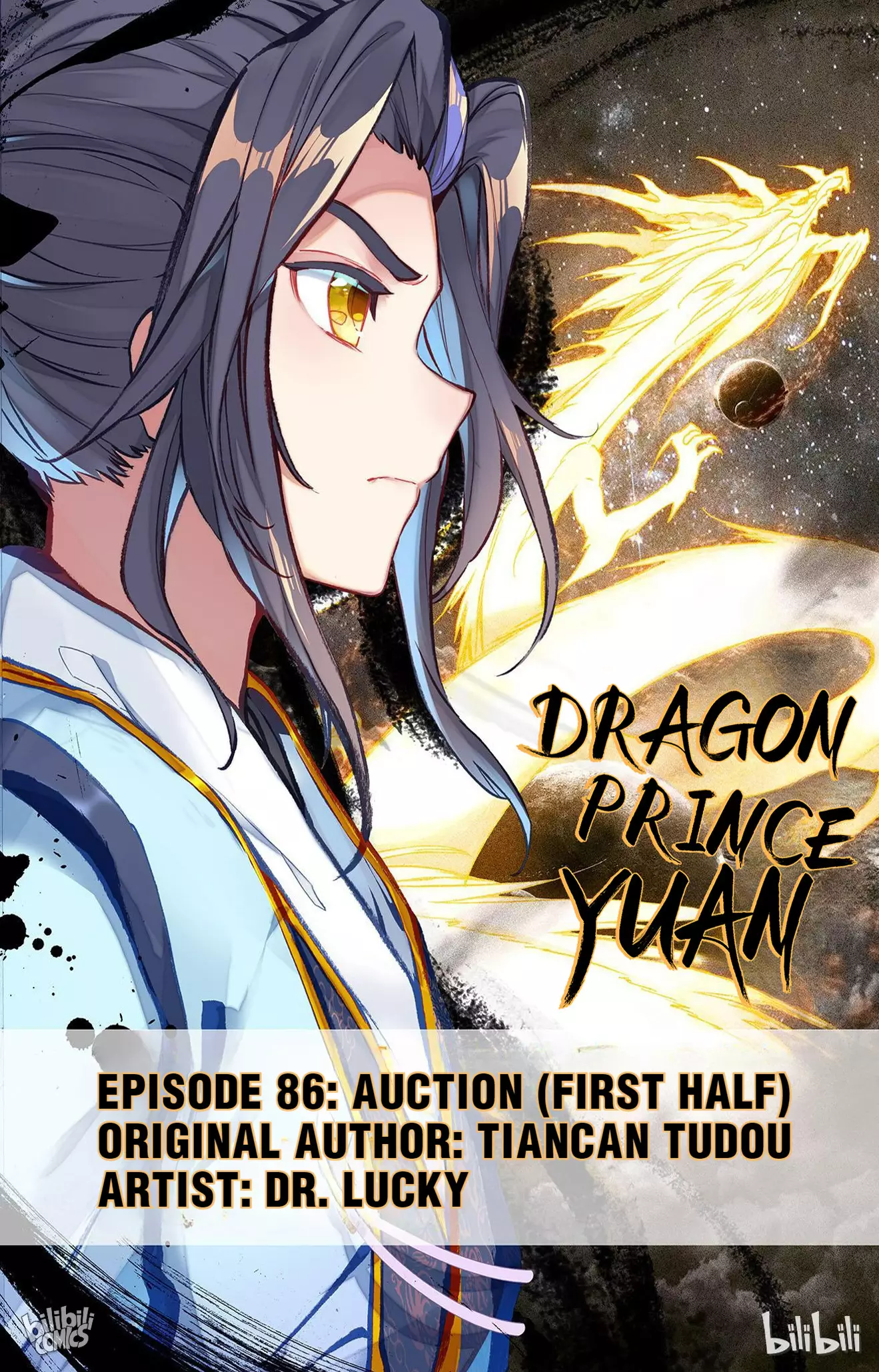 Dragon Prince Yuan - 171 page 1-ab03aab1