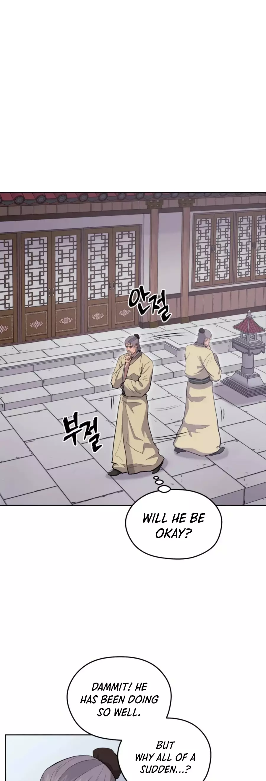 Gwanjeon: Kang Jin Lee - 47 page 21-c31a14de
