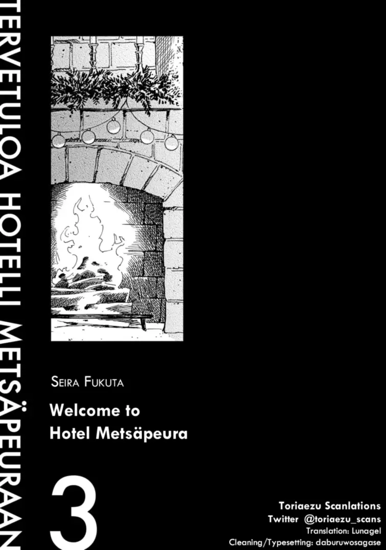 Hotel Metsäpeura E Youkoso - 14 page 2-c3644e3b