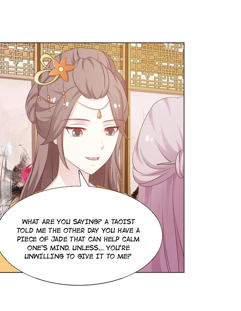 The Beautiful Empress Is Unlucky - 45 page 13-a47c47e1