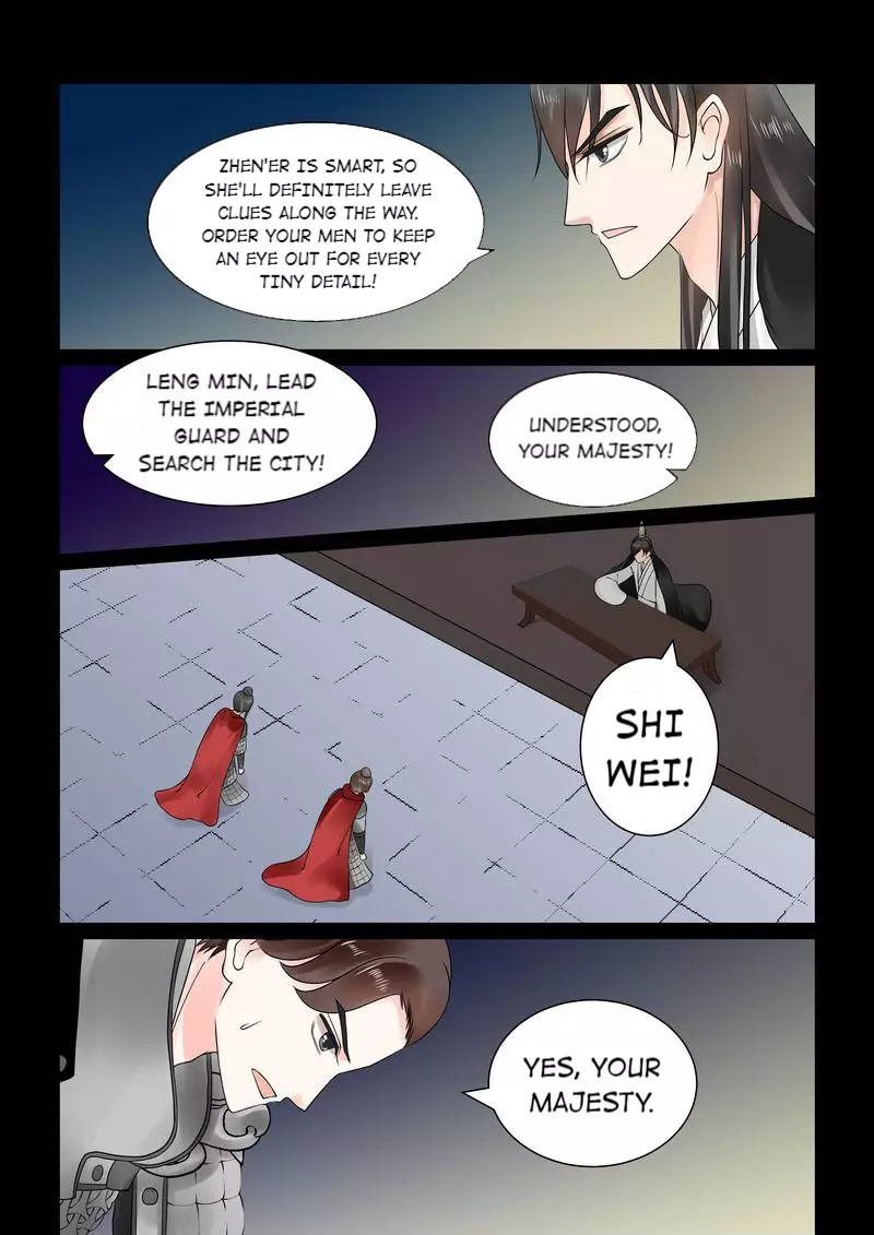 Muzhen, Once Again - 65 page 7-848bcdfb