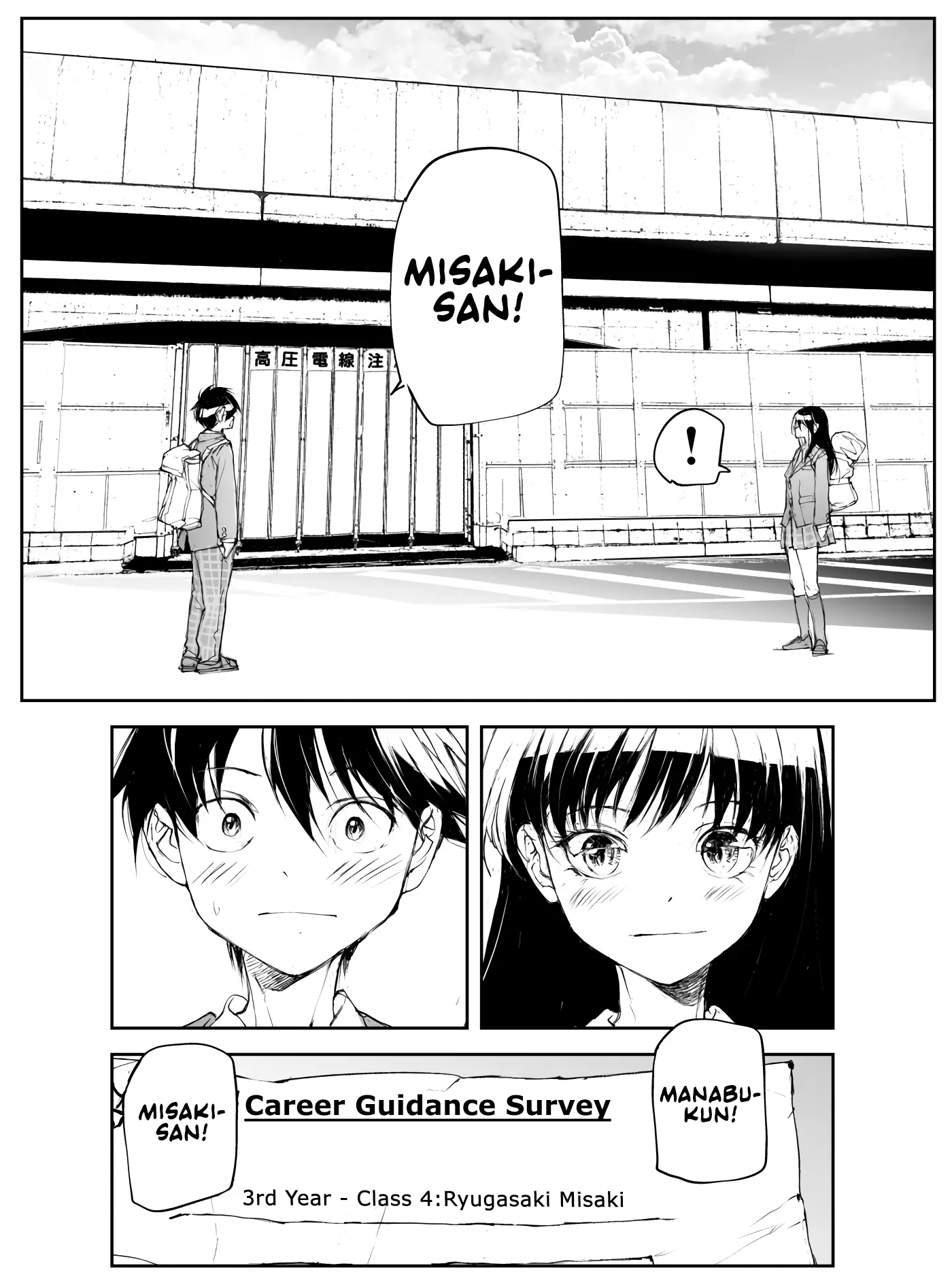 Shed! Ryugasaki-San - 117 page 6-d23b622c