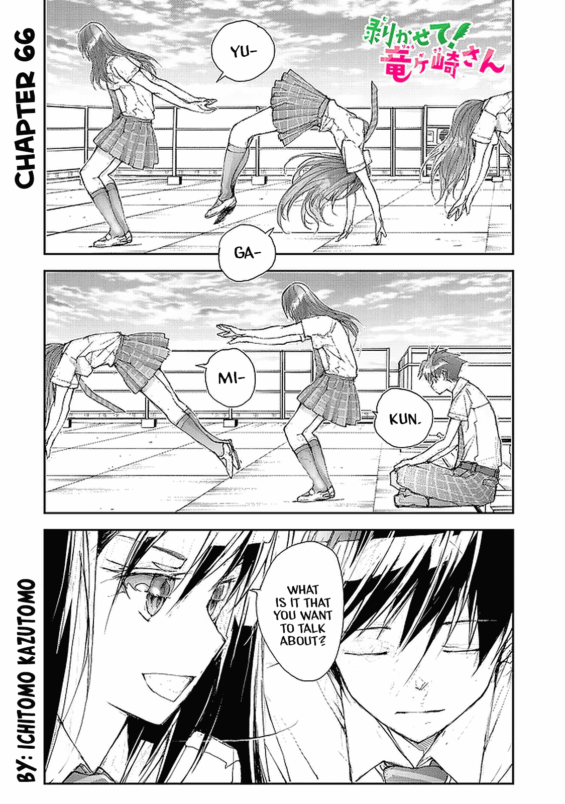 Shed! Ryugasaki-San - 66 page 1-438055a9