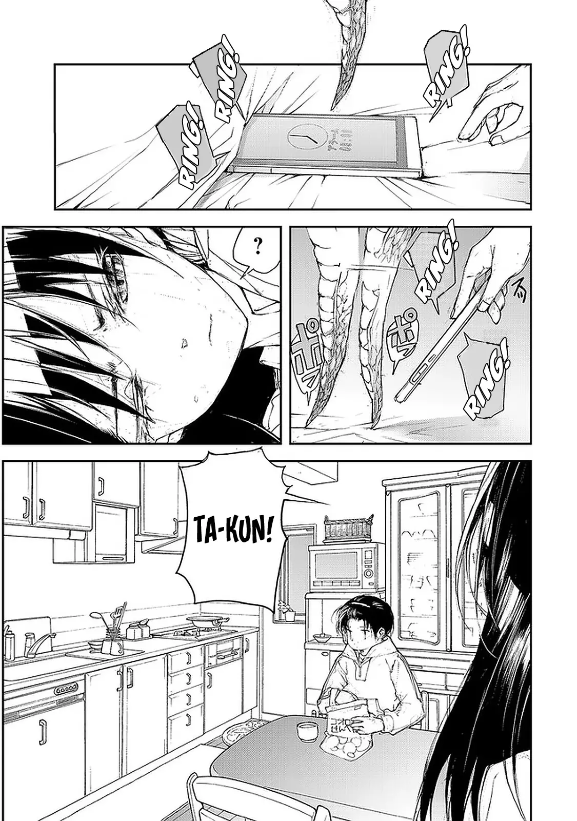 Shed! Ryugasaki-San - 78 page 2-f68256a4