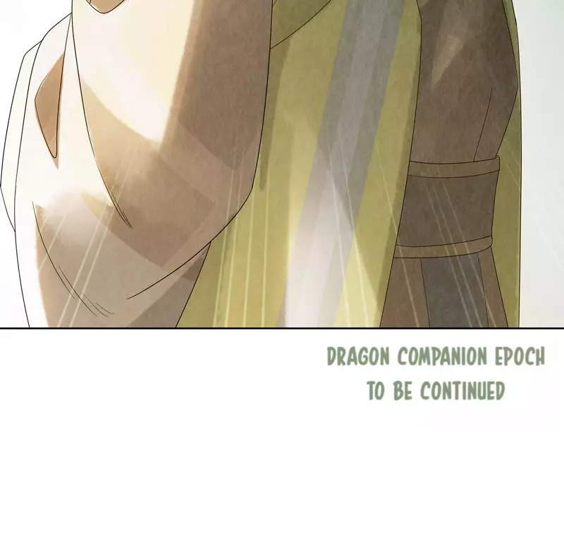 Legend Of Dragon Mates - 29 page 72-46b091de
