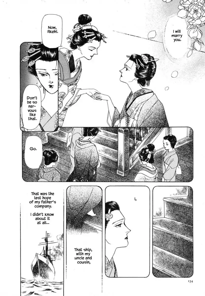 Uryuudou Yumebanashi - 12.1 page 17-b0bbb016