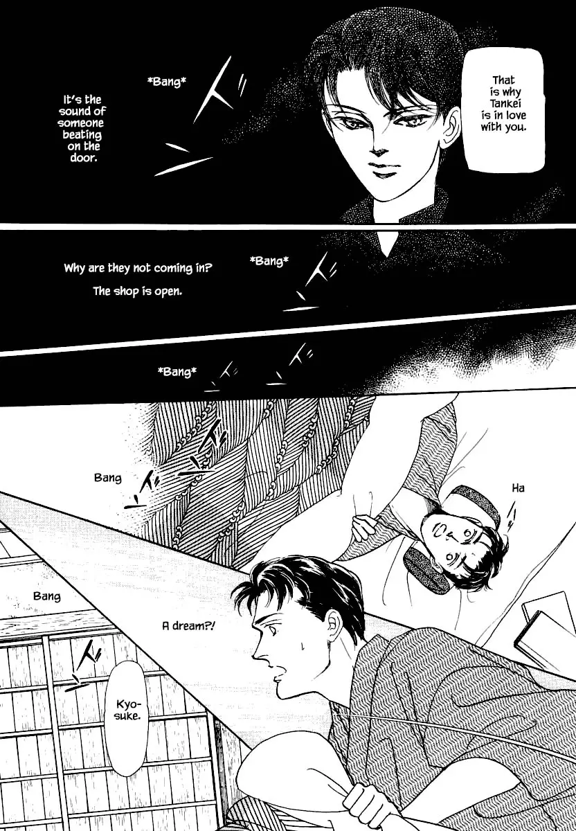 Uryuudou Yumebanashi - 15.1 page 26-317d7622