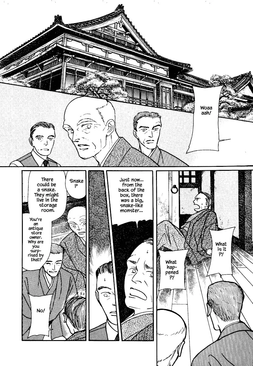 Uryuudou Yumebanashi - 19.1 page 6-4d173c7e