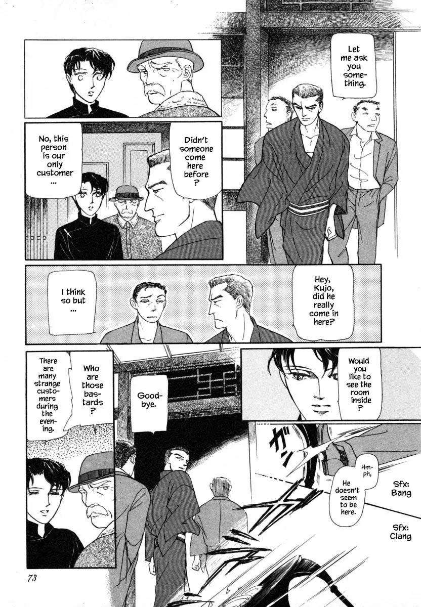 Uryuudou Yumebanashi - 2.2 page 22-a56f8d51