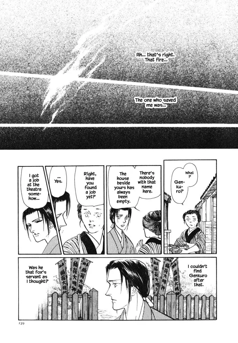 Uryuudou Yumebanashi - 21.2 page 19-21edbb11