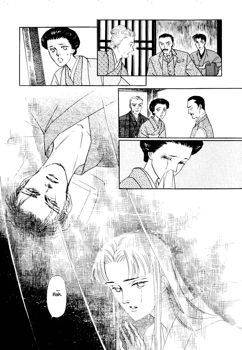 Uryuudou Yumebanashi - 23.2 page 12-535d1310