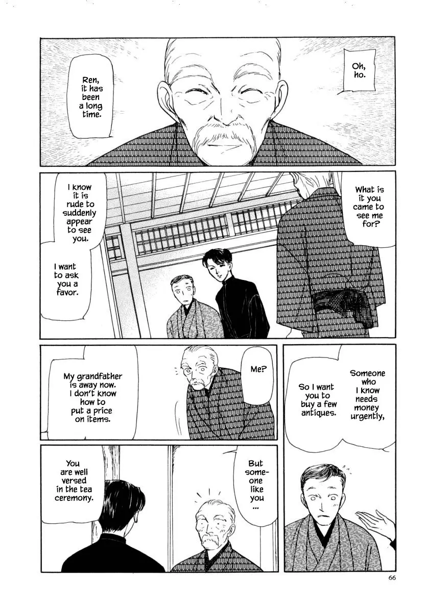 Uryuudou Yumebanashi - 24.1 page 10-43de824e