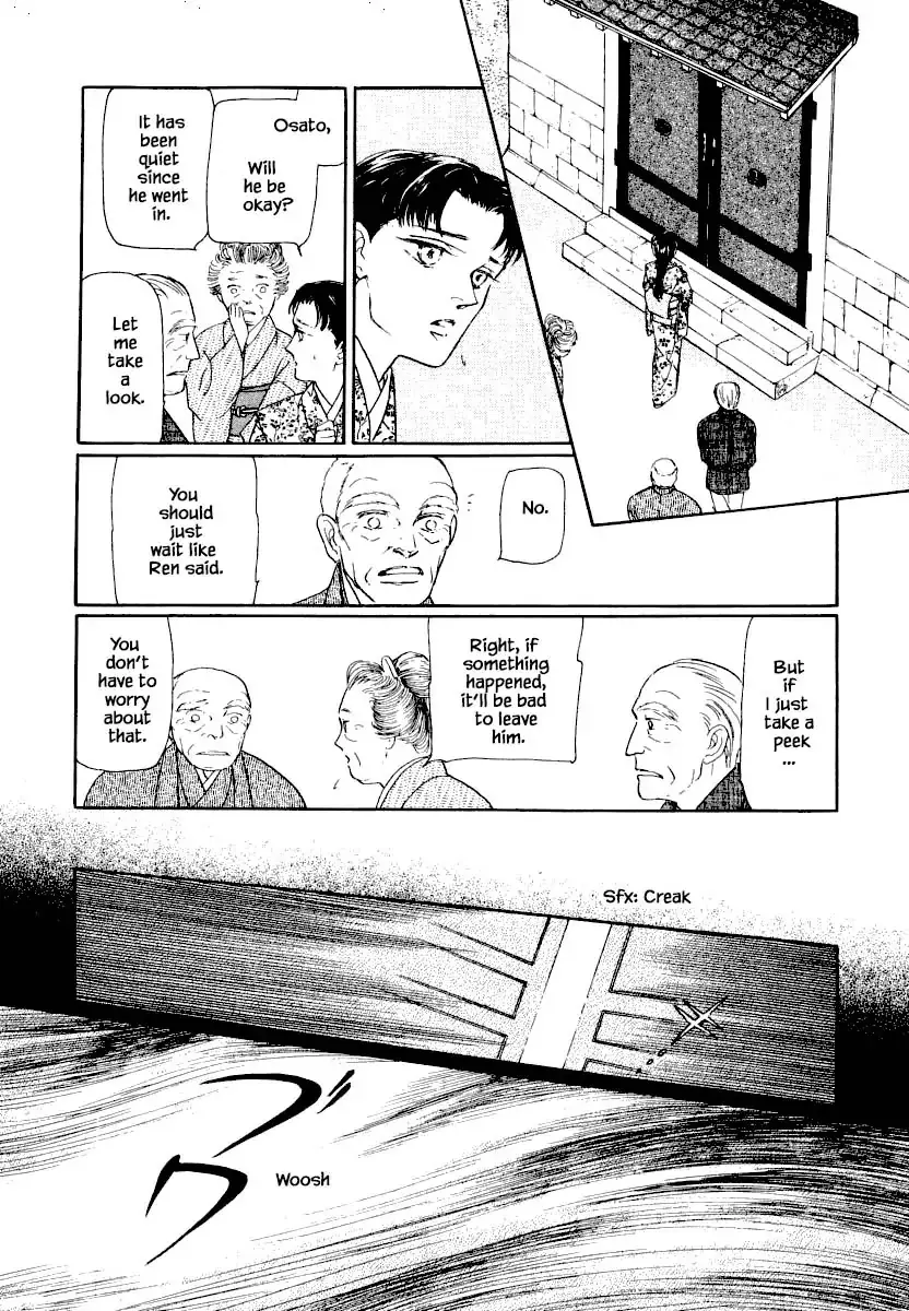 Uryuudou Yumebanashi - 25.3 page 5-3a772c84
