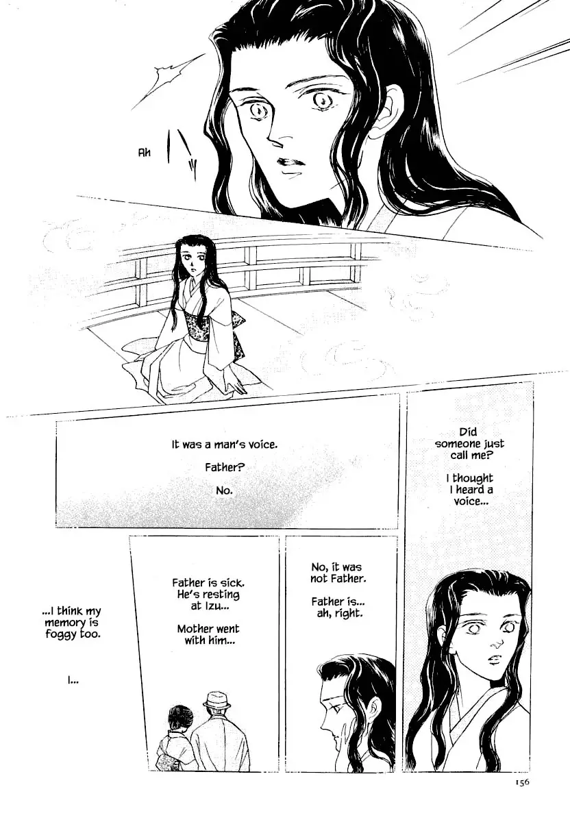 Uryuudou Yumebanashi - 26.1 page 12-e9004b09