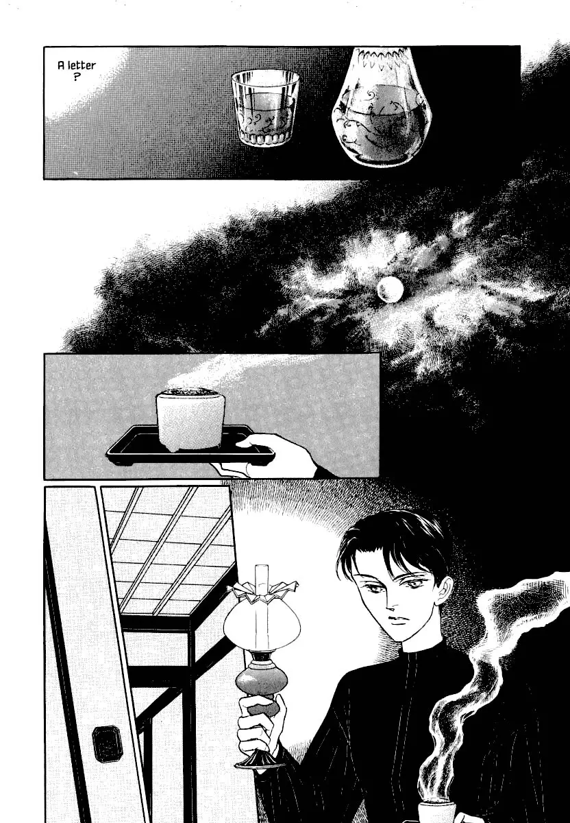 Uryuudou Yumebanashi - 26.1 page 19-70d878f8