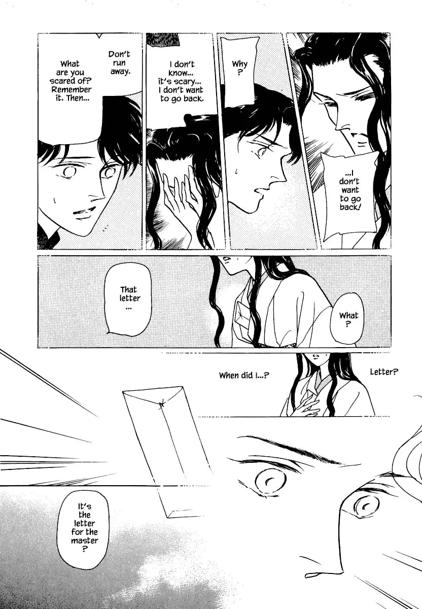 Uryuudou Yumebanashi - 26.2 page 19-fd7e1184