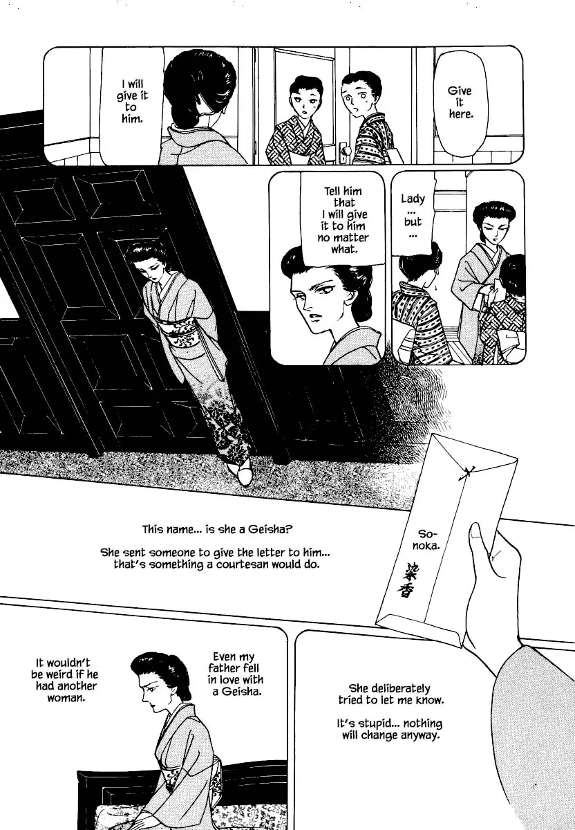 Uryuudou Yumebanashi - 26.2 page 20-606749d6