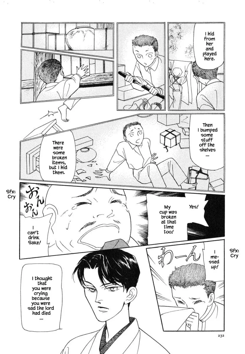 Uryuudou Yumebanashi - 27.1 page 18-dae73b10