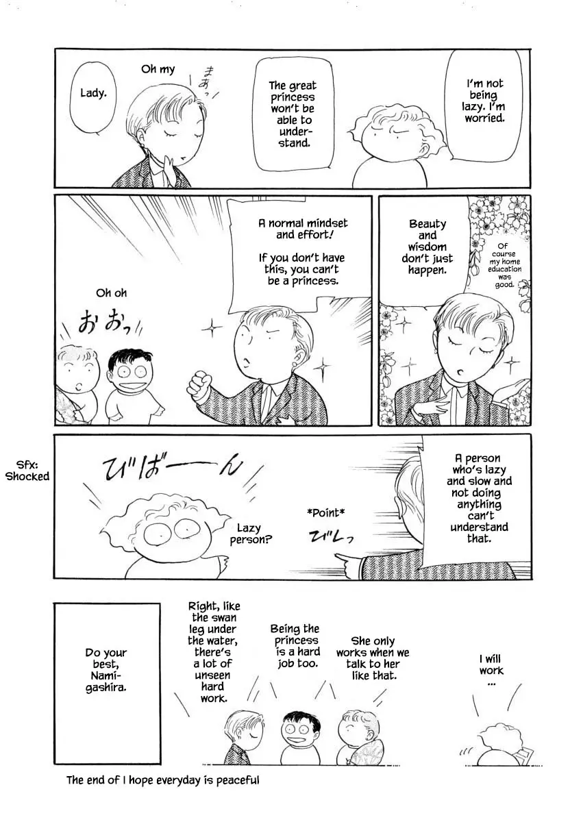 Uryuudou Yumebanashi - 27.2 page 15-dc8e42da