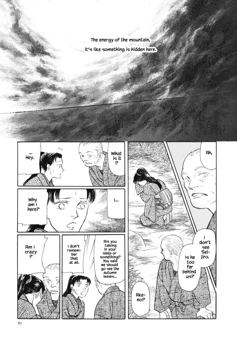 Uryuudou Yumebanashi - 30.2 page 14-52066adc