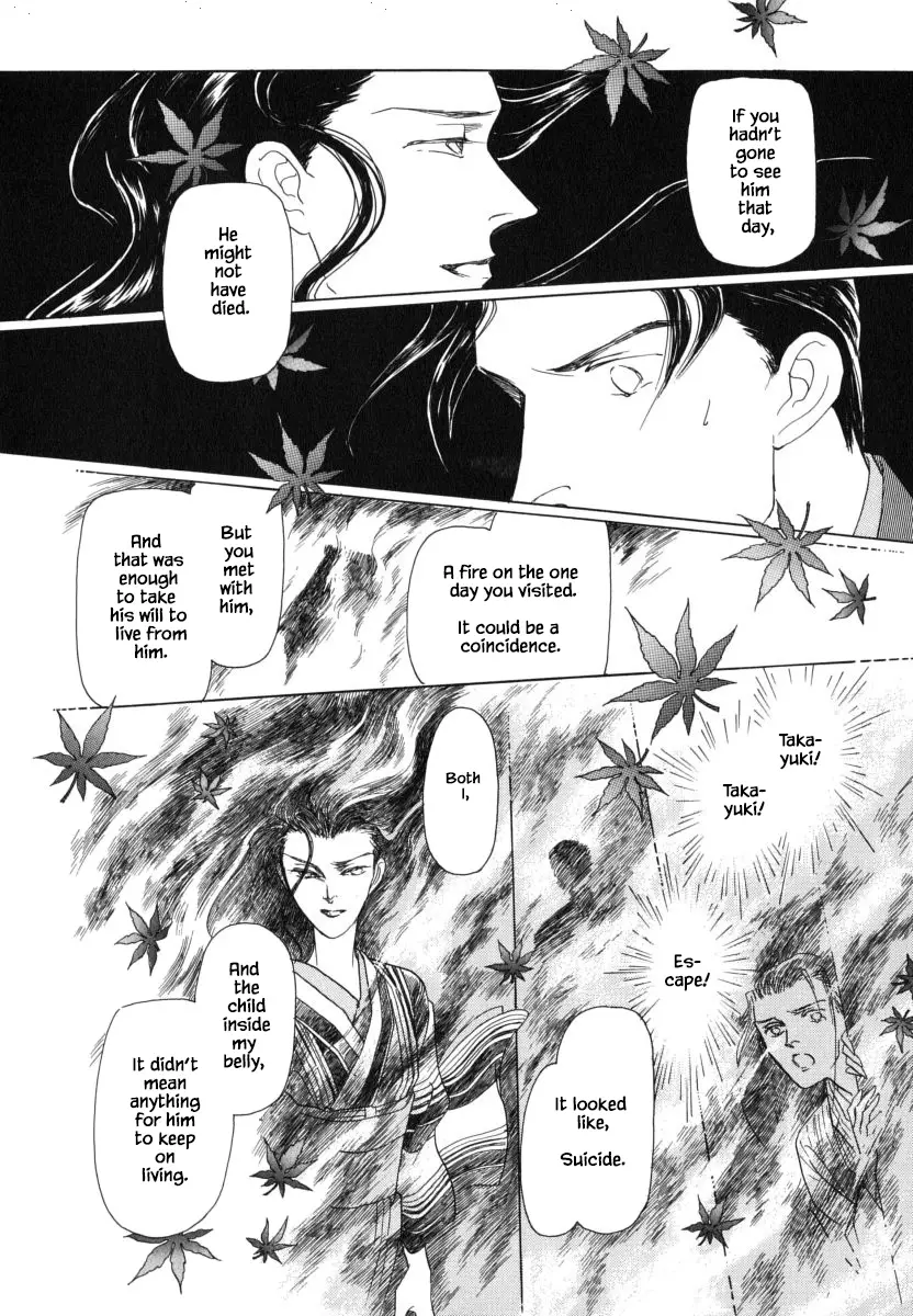 Uryuudou Yumebanashi - 30.3 page 7-bf4feaf1