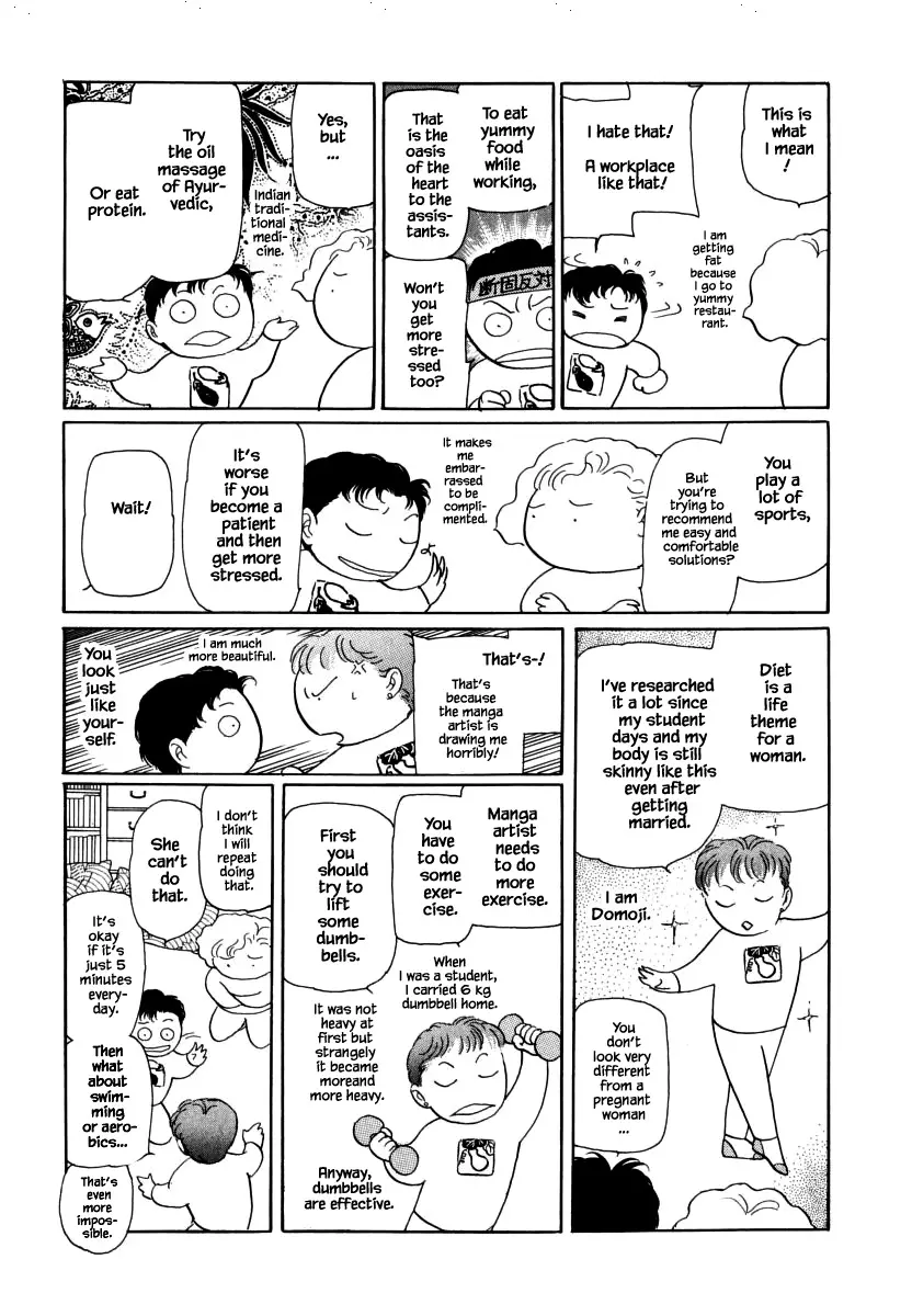 Uryuudou Yumebanashi - 33.3 page 14-a11cdcfd