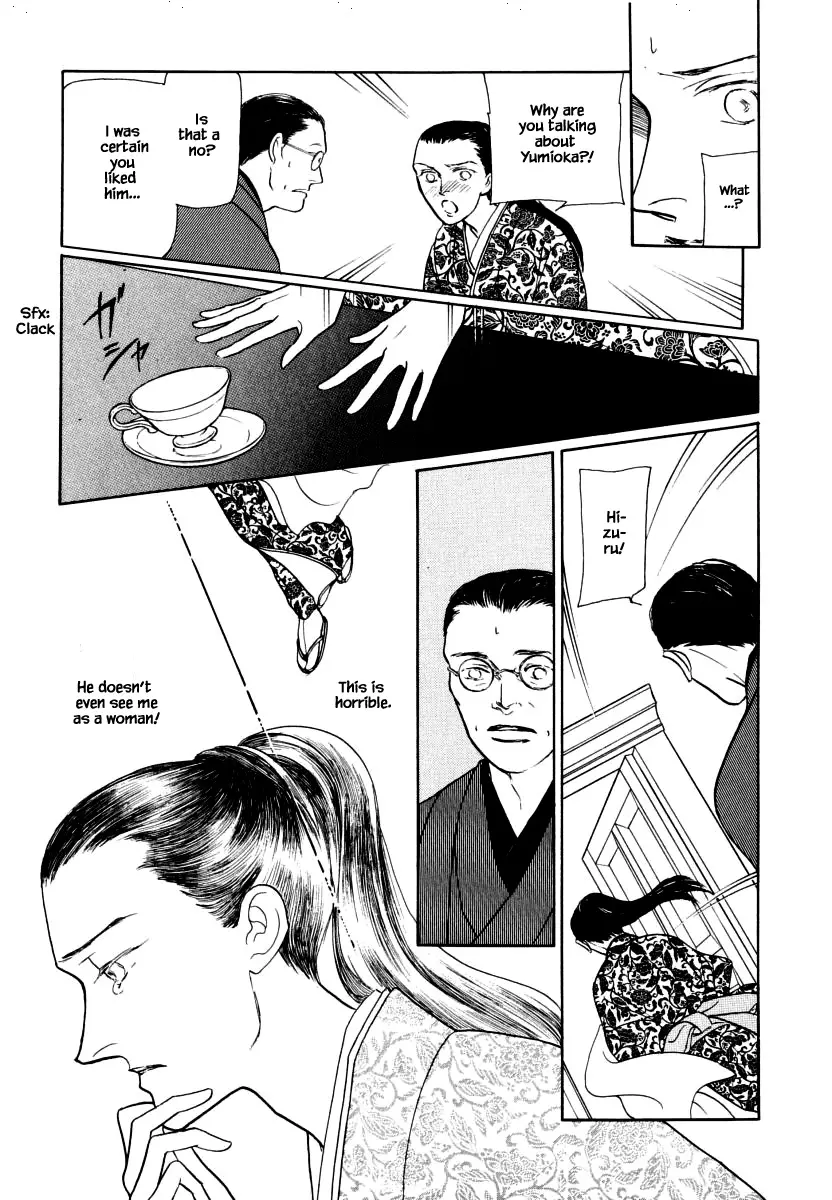 Uryuudou Yumebanashi - 34.3 page 4-398ed131