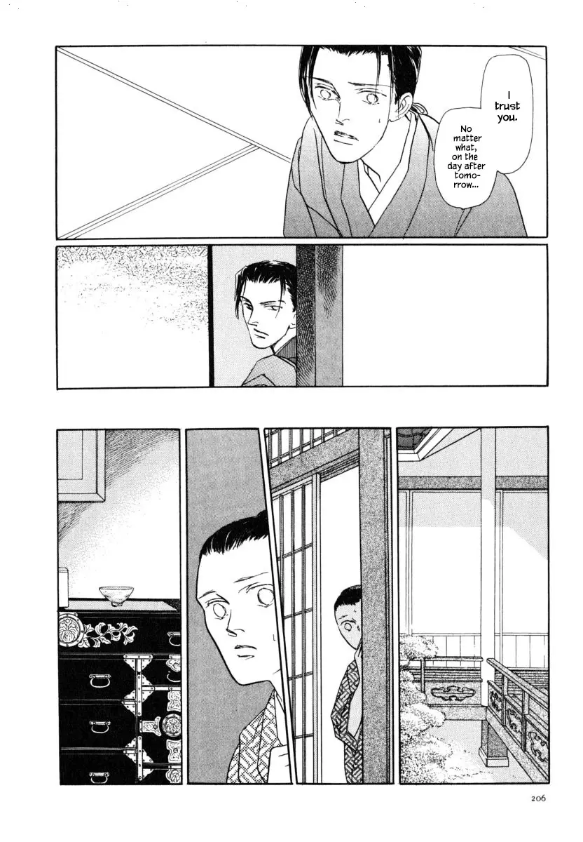 Uryuudou Yumebanashi - 37.2 page 19-7ed8509d